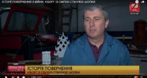 ІСТОРІЇ ПОВЕРНЕННЯ З ВІЙНИ. КІБОРГ ІЗ СІМ’ЄЮ СТВОРЮЄ ШОПКИ