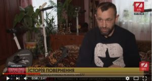 ІСТОРІЇ ПОВЕРНЕННЯ З ВІЙНИ: ІВАН МАЛІСЕВИЧ