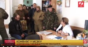 Конфлікт у медкомісії – доброволець 7 місяців виробляє інвалідність