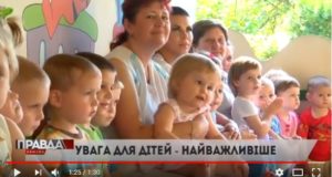 Подарунки для сиріт: волонтери «Об’єднання добровольців» влаштували свято для вихованців Львівського будинку дитини №2