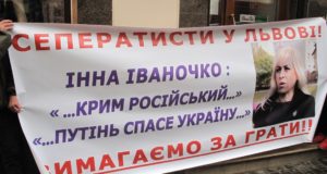 «Львів’яни, ми хочемо, аби ви знали, яка нечисть живе серед нас…»