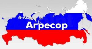 Сайт «Об’єднання добровольців» заблокували на території Росії