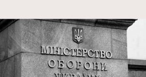 Корупціонери в погонах: чи буде покарано посадовців Міноборони?