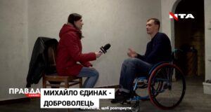 Вдячність за захист. Небайдужі допомогли добровольцю Михайлу Єдинаку з ремонтом