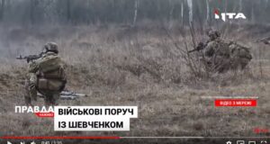 Добровольці, спортсмени та журналісти у День народження Тараса Шевченка декламуватимуть його поезію