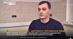 Телеканал ПравдаТУТ: замість відпустки – допомога пораненому бійцю